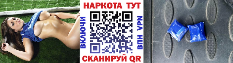Купить закладку Бийск Псилоцибиновые грибы  СОЛЬ  блэк спрут ТОР  Меф мяу мяу  Марихуана  COCAIN  АМФ 