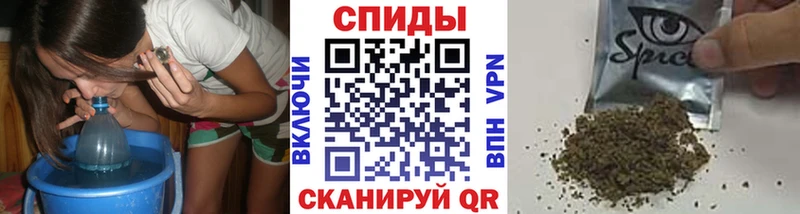 закладки Бийск БУТИРАТ бутандиол