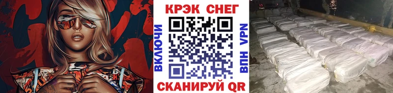 Кокаин Эквадор Бийск