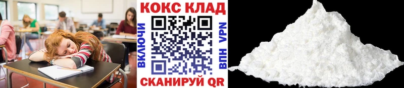 КОКАИН Колумбийский  это наркотические препараты  Бийск  blacksprut как войти 