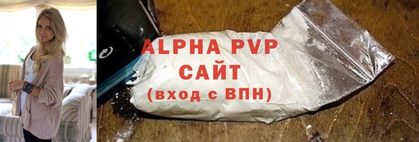 ALPHA PVP Абдулино