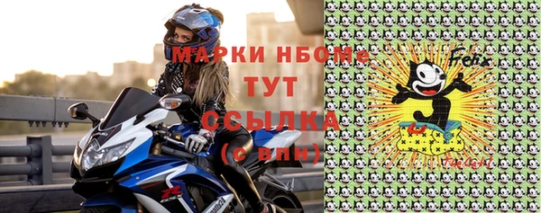 ALPHA PVP Абдулино