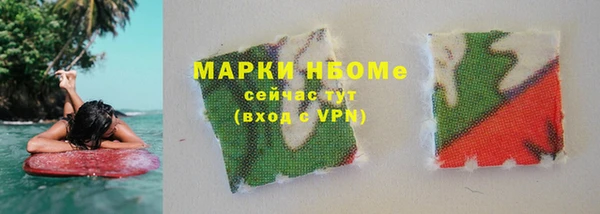 ALPHA PVP Абдулино