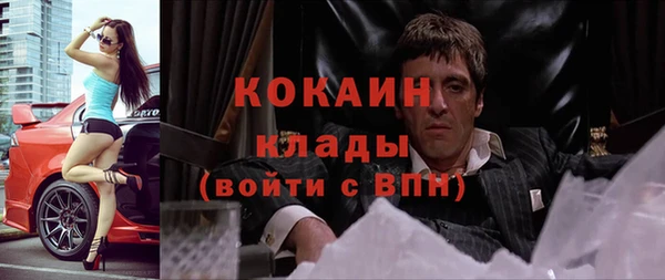 меф VHQ Абаза
