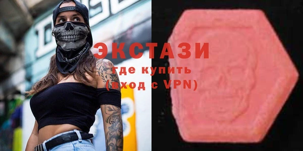 меф VHQ Абаза