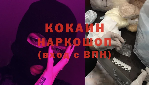 меф VHQ Абаза
