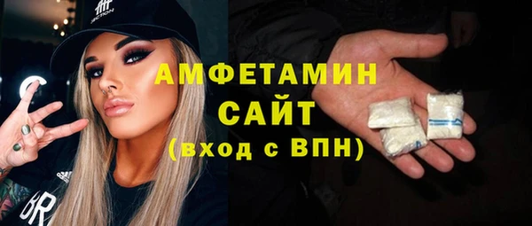 гашик Абинск