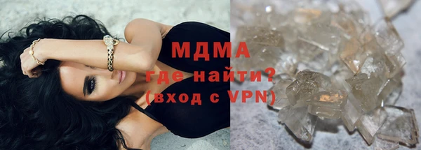 меф VHQ Абаза