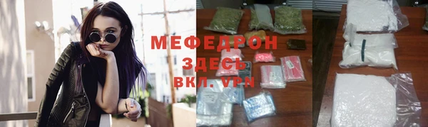 ALPHA PVP Абдулино