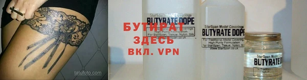 ALPHA PVP Абдулино
