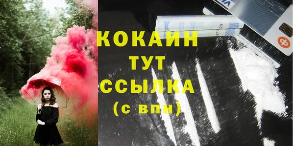 меф VHQ Абаза