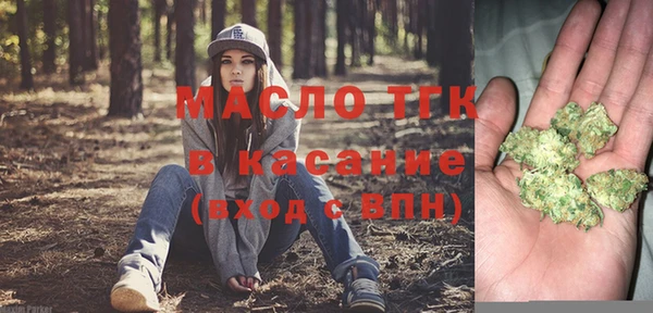 ALPHA PVP Абдулино