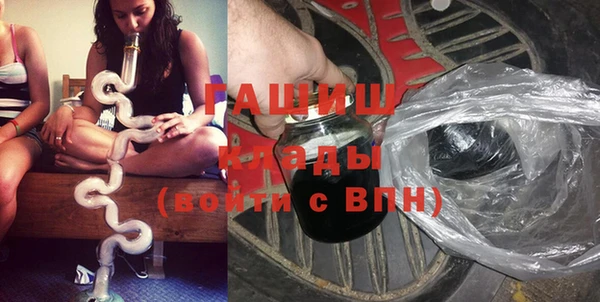 гашик Абинск