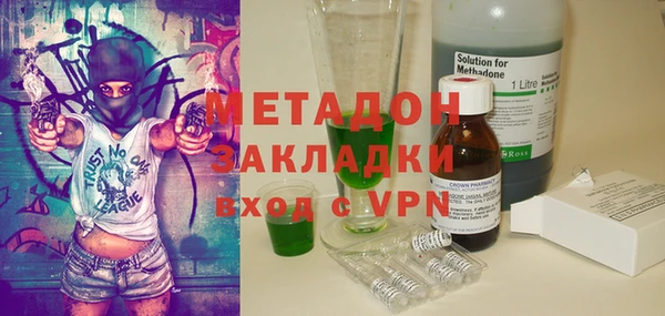 ALPHA PVP Абдулино