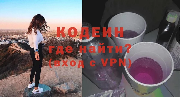 ALPHA PVP Абдулино