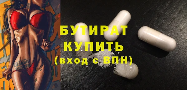 гашик Абинск