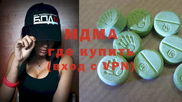 гашик Абинск