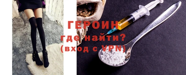 гашик Абинск