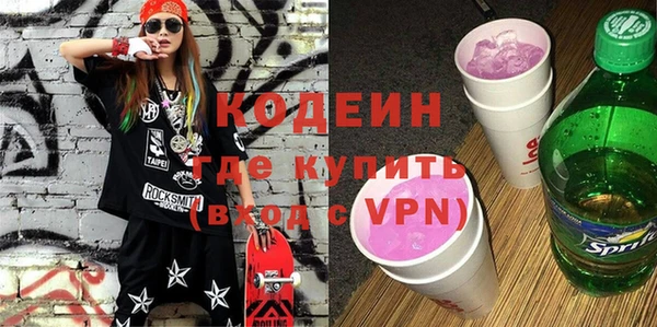 меф VHQ Абаза
