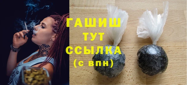 меф VHQ Абаза