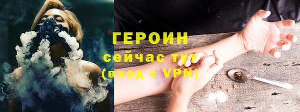 бошки Лагань