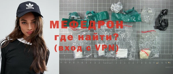 гашик Абинск