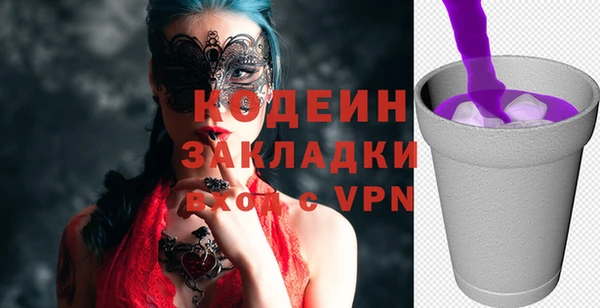 меф VHQ Абаза