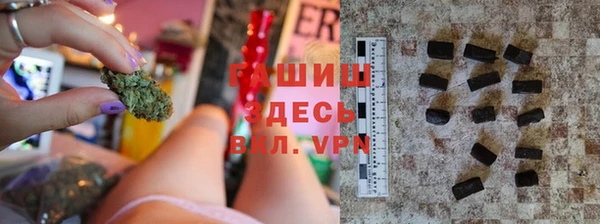 гашик Абинск