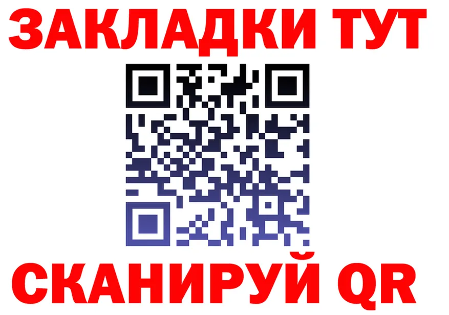 ГАШ гарик маркетплейс это гидра Бийск