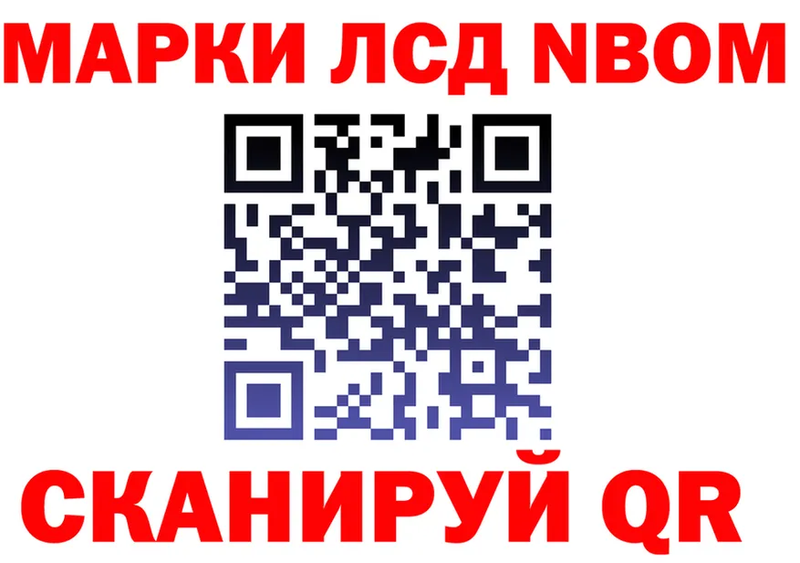 АМФ Premium как войти это blacksprut Бийск
