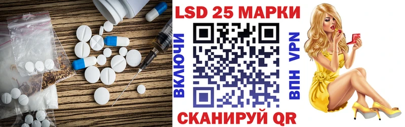 Лсд 25 экстази кислота блэк спрут рабочий сайт Бийск