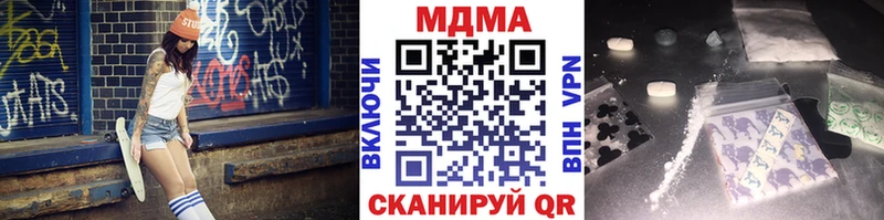 MDMA crystal  Бийск 