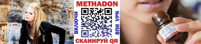 Метадон белоснежный  Бийск 