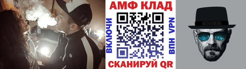ссылка на мегу ссылка  купить закладку  Бийск  МЕТАМФЕТАМИН Methamphetamine 