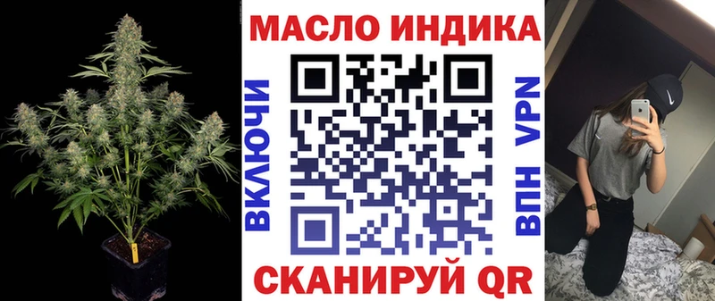 MEGA как зайти  закладки  Бийск  ТГК вейп с тгк 
